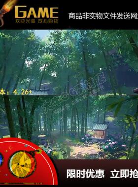 ue5虚幻4中国风古代卡通风格化国风日式梦幻森林竹林场景3D模型