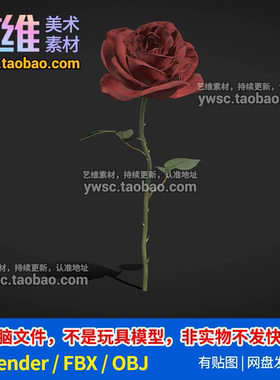 blender红玫瑰花3D模型情人节七夕礼物CG素材有贴图fbx/obj-P12