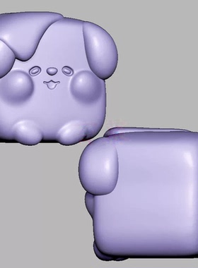 面包狗吐司小狗圆雕图雕刻机图纸stl文件三维立体图3d模型3383