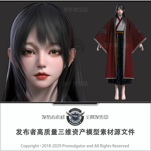 Maya2022三维写实影视动画长发女生人物角色Arnold材质CG模型素材