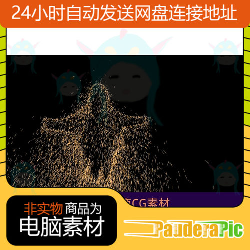 TouchDesigner源文件 Kinect体感互动粒子特效TD新媒体素材可修改