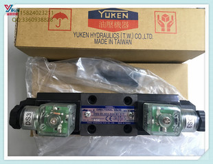 51T D24 台湾油研电磁换向阀DSG 2B2 YUKEN原装 A220 3C2