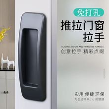 门把手免打孔窗户粘贴式衣柜拉手器强力粘胶阳台玻璃推拉移门拉手