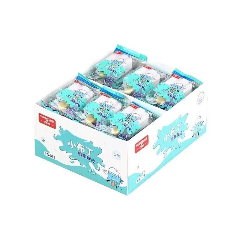 雪糕造型创意双叶橡皮小布丁冰淇淋白色少屑幼儿园学生儿童文具