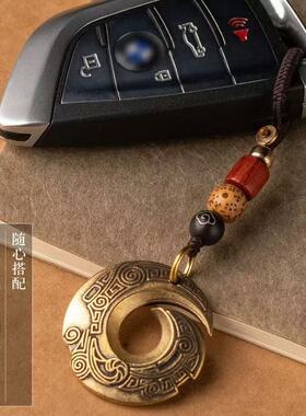 国风黄铜钥匙扣汽车扣纯铜挂件复古时来运转挂饰