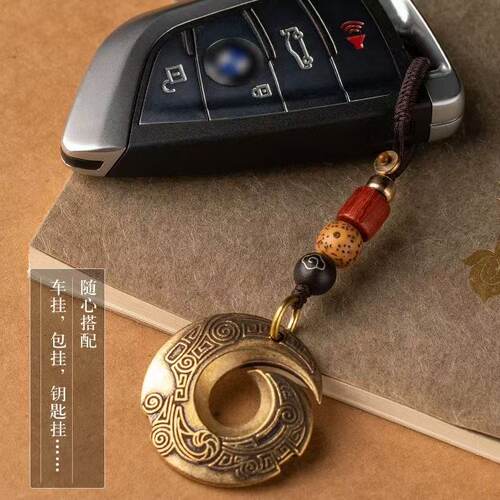 国风黄铜钥匙扣汽车扣纯铜挂件复古时来运转挂饰