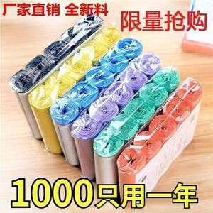 普通款点断式生活垃圾袋家庭装一次性平口彩色办公室厕所垃圾袋