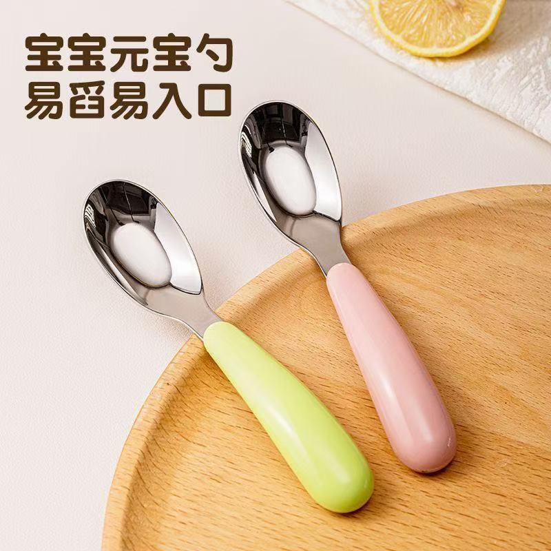 儿童辅食勺甜品勺西瓜勺加厚不锈钢宝宝元宝勺家用便携小孩调羹