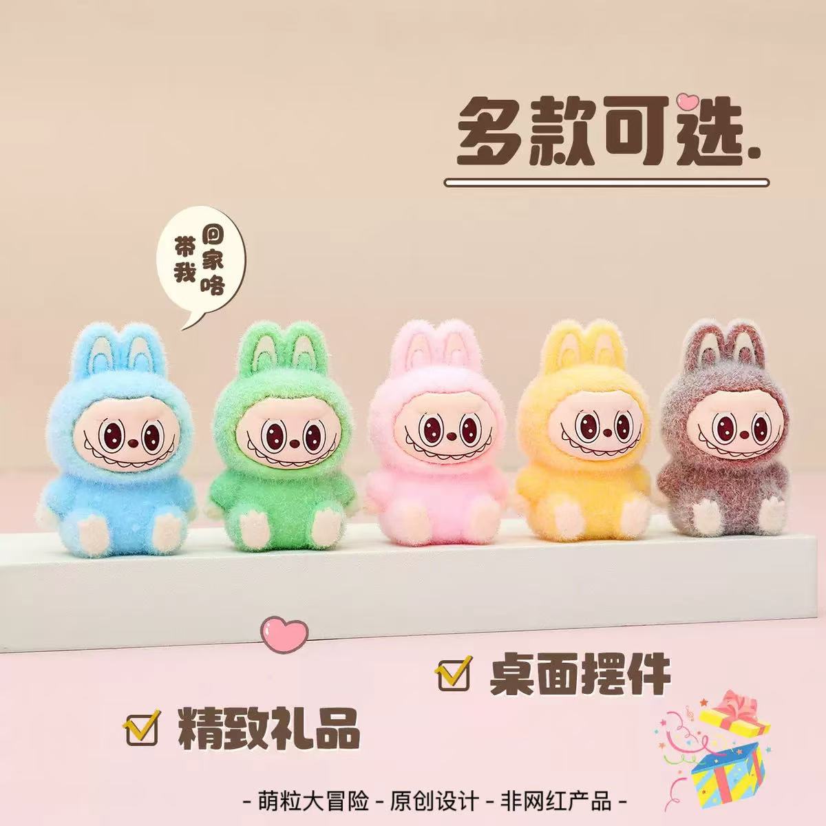 可爱饰品小公仔植绒坐姿兔兔情侣闺蜜小礼物挂件桌面小摆件小礼品