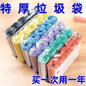 一次性平口彩色办公室厕所垃圾袋