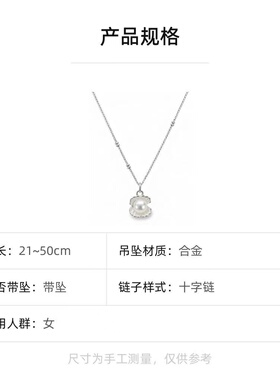 贝壳珍珠项链电镀哑银色锁骨小众时尚轻奢高级简约设计礼物