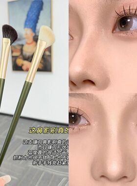 软毛化妆刷单支刷半边扇形眼影刷鼻影刷斜角细节刷化妆晕染刷斜头