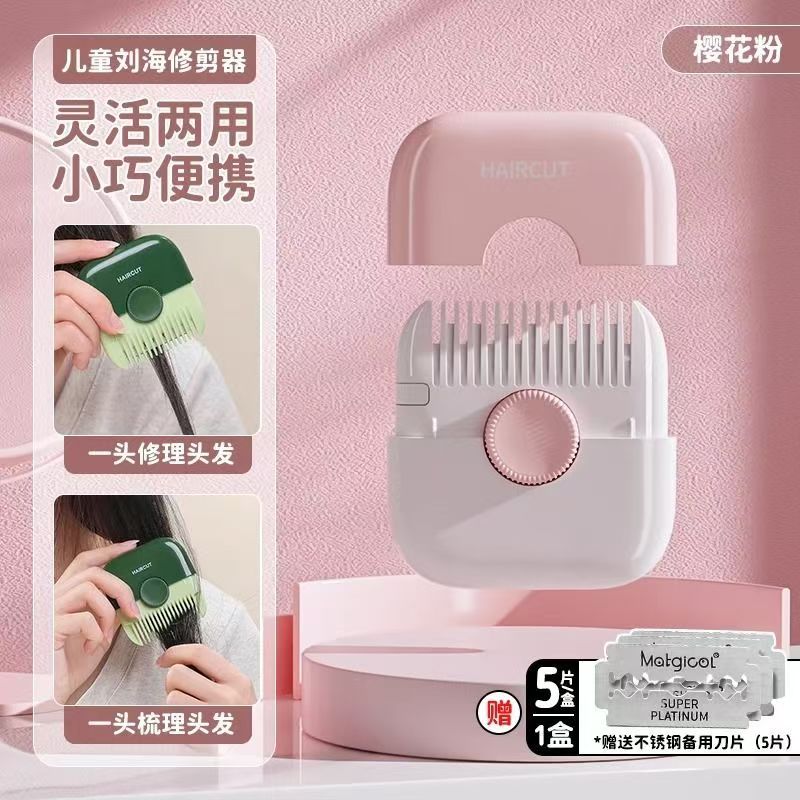 削发器女士家用双面削发器多功能二合一宝宝专用理发神器修剪刘海