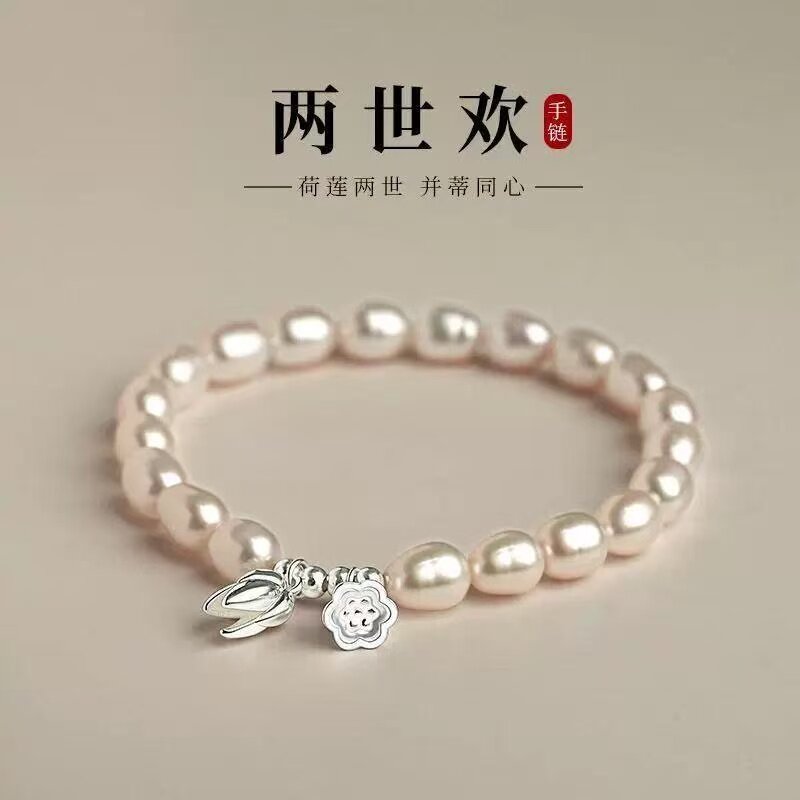 两世环珍珠莲蓬时尚好物纪念收藏豪华高档送长辈今日【底价清仓】