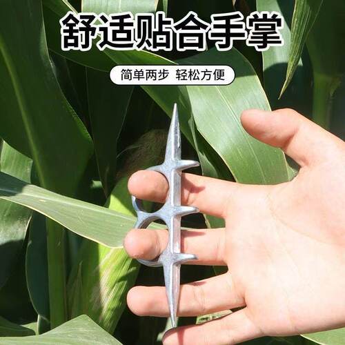 扒苞米皮去玉米皮新型工具