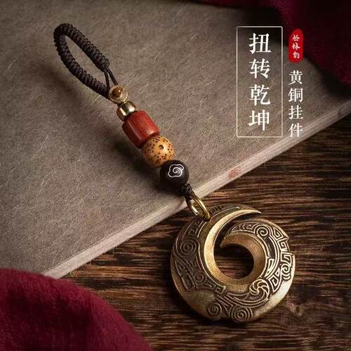 纯铜挂件复古时来运转挂饰【招财保平安】国风黄铜钥匙扣汽车扣