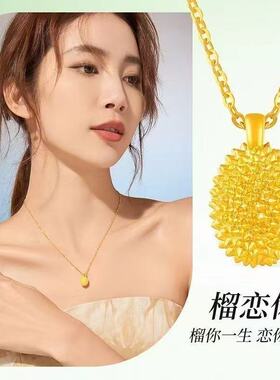 精美锁骨链七夕节榴莲项链合金项链时尚气质小众情人节礼物