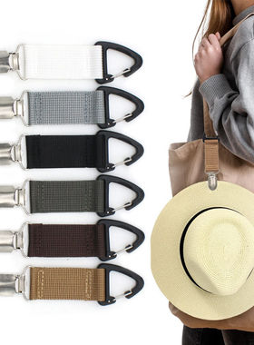 遮阳防晒帽帽子夹夏季帽子包包夹户外骑行收纳夹旅行帽夹背包挂钩