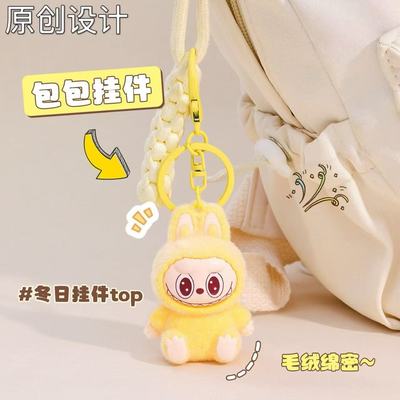 可爱植绒公仔包包挂饰创意小礼品卡通钥匙挂件娃娃闺蜜情侣小礼物