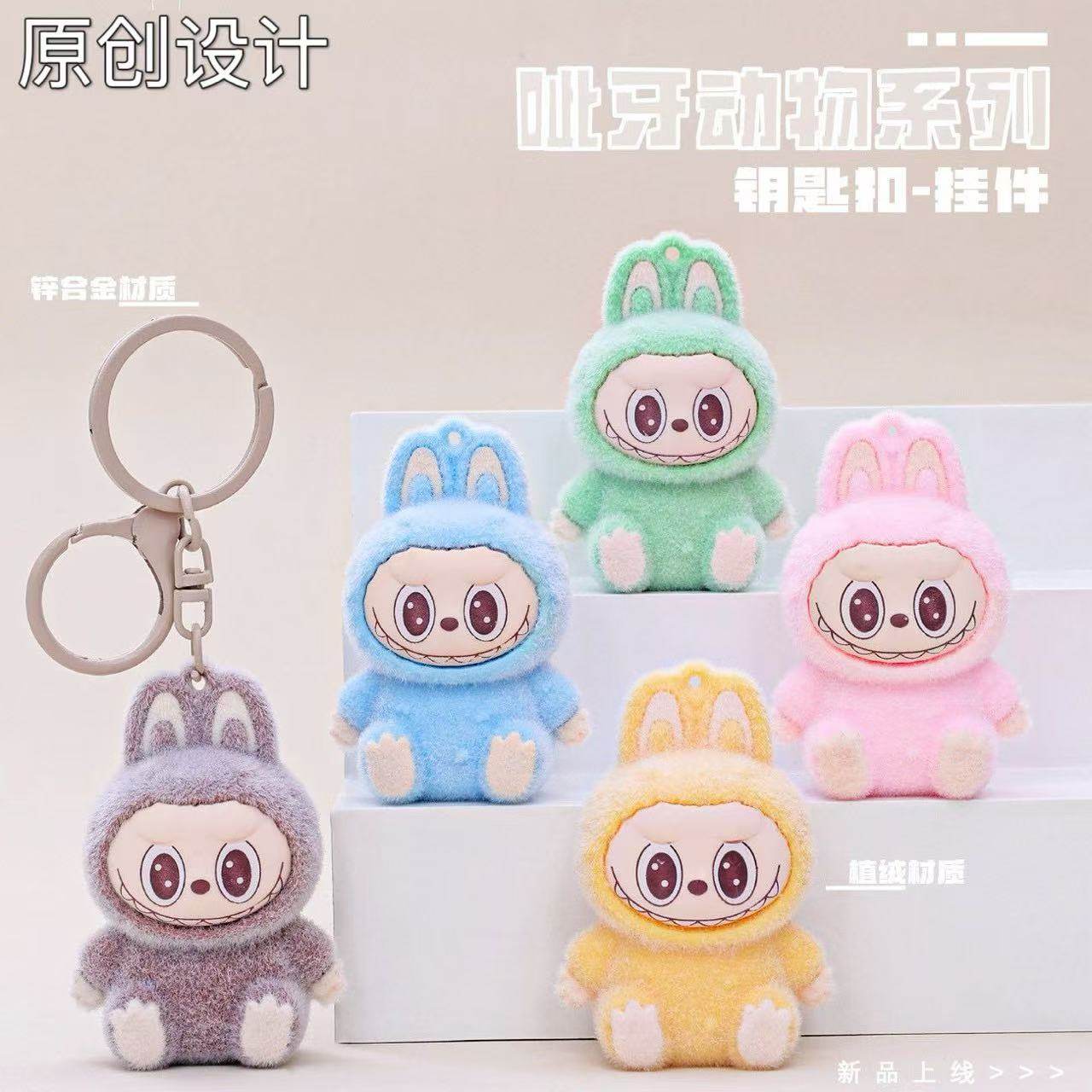 闺蜜情侣小礼物可爱植绒公仔包包挂饰创意小礼品卡通钥匙挂件娃娃