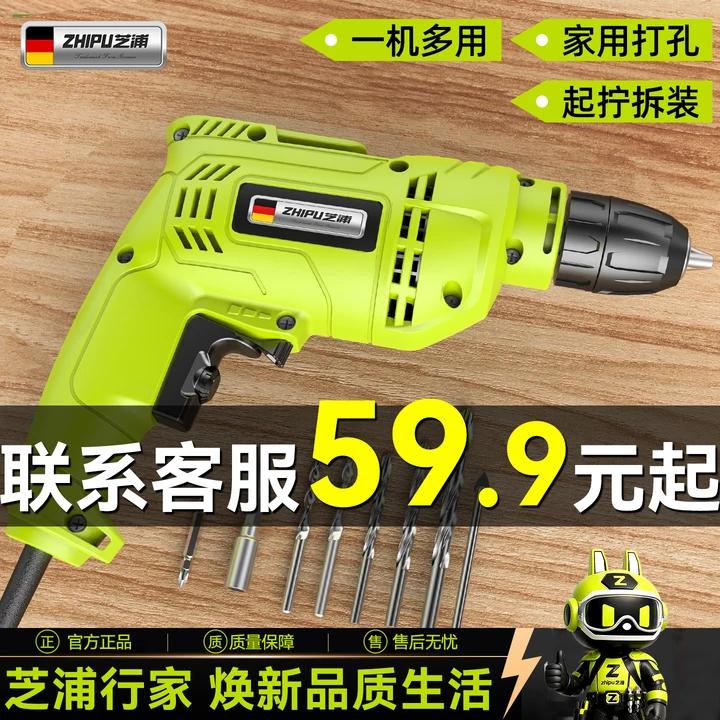 芝浦220V家用大功率手电钻图片
