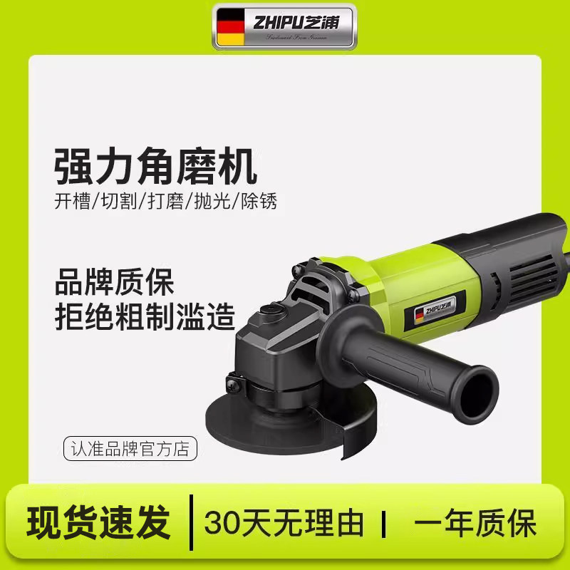 角磨机切割抛光打磨一机多用图片