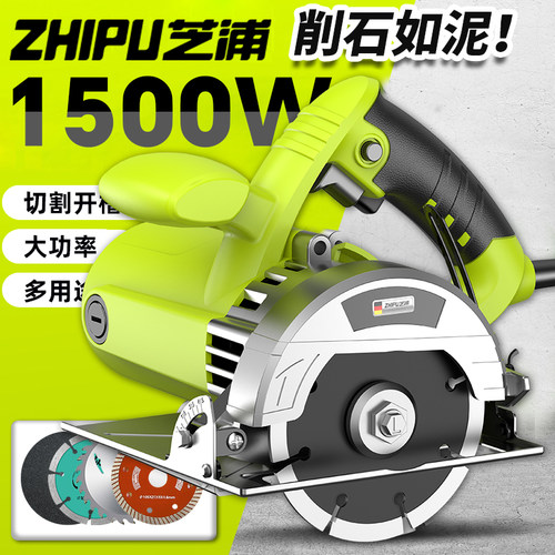 德国芝浦云石切割机家用小型木工
