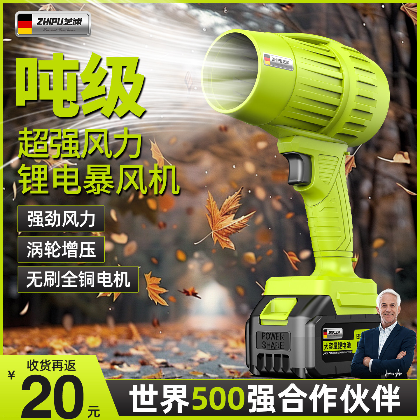 芝浦暴力吹风机吹灰尘工业级用大功率强力风扇吹雪机水锂电鼓风机