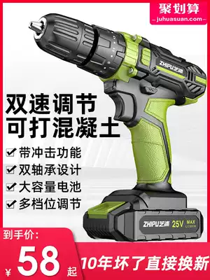 German Shibaura lithium electric drill Rechargeable electric drill Small electric drill Electric drill Household multi-function electric screwdriver electric drill