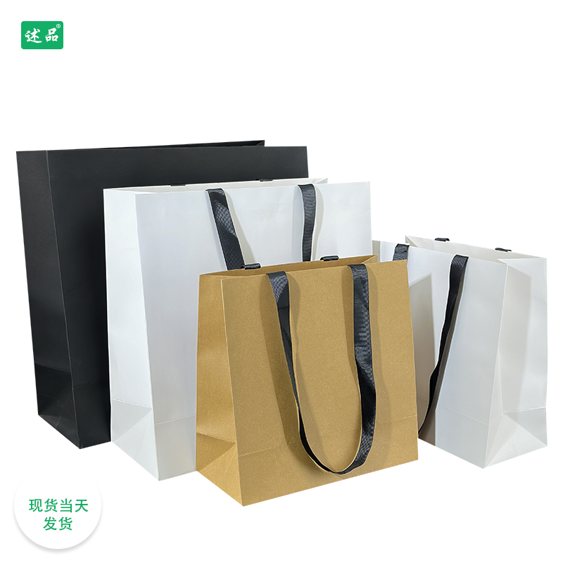 服装店袋子定做高档纸袋印刷logo背带款手提袋螺纹提绳礼品袋定制
