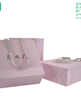 纸袋手提袋定制logo浅紫色高档服装店袋子定做礼品袋肩背款包装袋