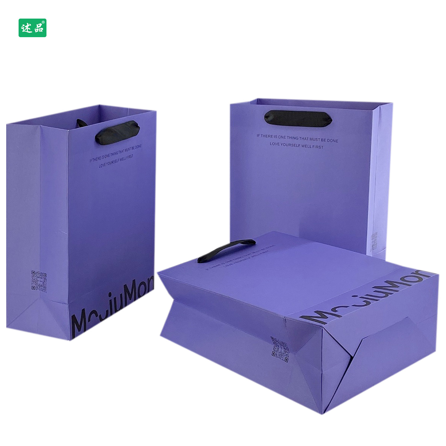 服装店袋子定制logo高档礼品袋定做乌紫色轻奢手提袋订做购物纸袋