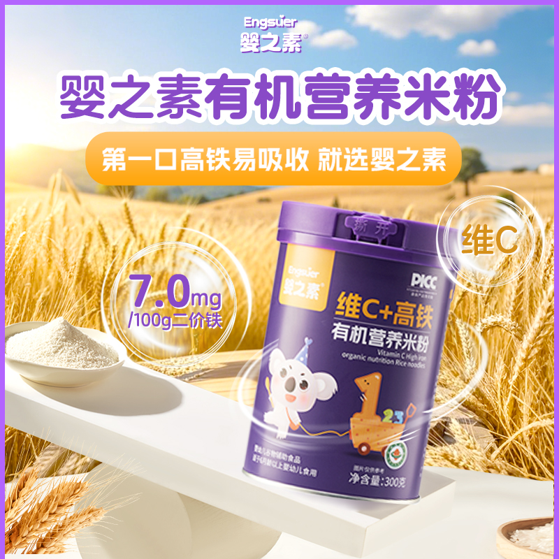 Ӥ֮ظ׷ӤлӤ׶1׶αʳͯӪ 6+ʵ5.1Ԫ