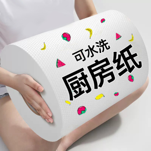 懒人抹布干湿两用家用清洁厨房用纸专用纸一次性洗碗布吸水不沾油