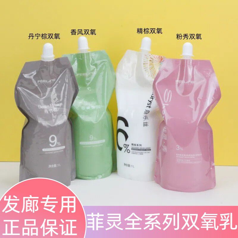 日本菲灵双氧乳奶显色乳3%6%/9%/12%理发店专用配合染膏一起使用 - 实物图