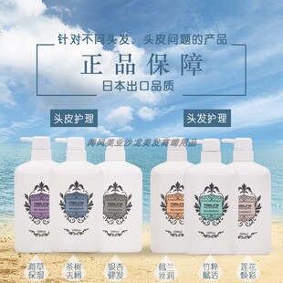 正品菲灵发道洗发水银杏劲爽茶树去屑控油蓬松洗发水修复发膜护发