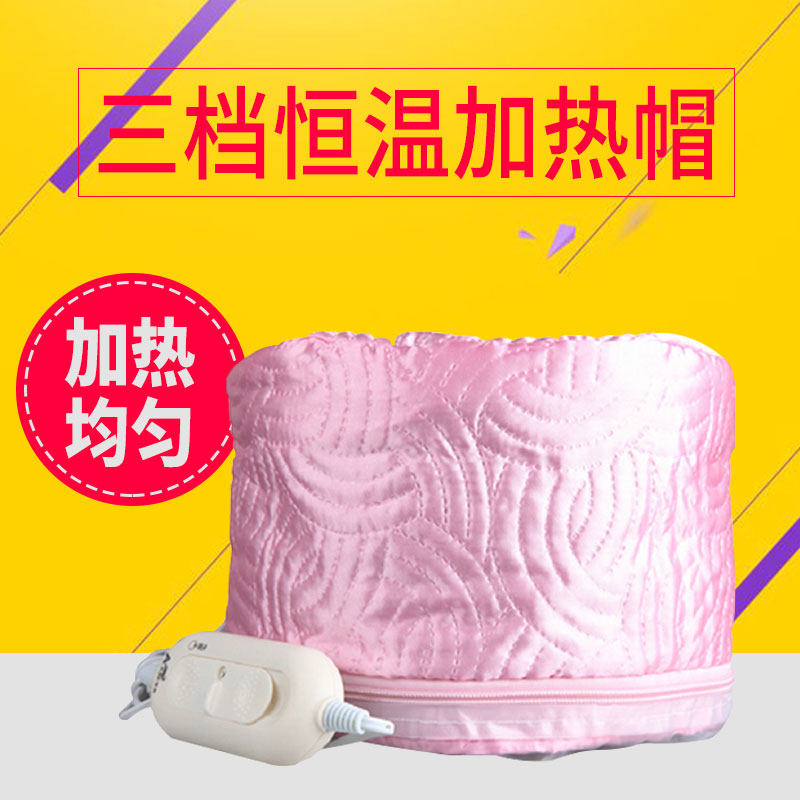 理发店加热焗油帽发膜发廊大号蒸发焗油机家用头发护理电热帽子