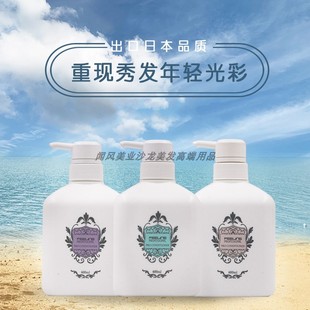 正品日本菲灵发道洗发水茶树去屑止痒控油洗发露无硅油护发素发膜