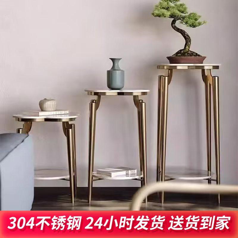 四叶草轻奢岩板花架不锈钢客厅