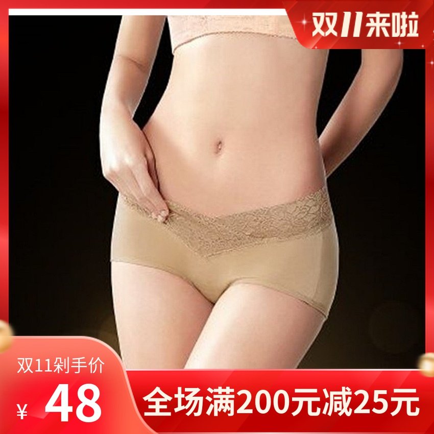 伊克雨杨正品温娜美体内衣定型收腹美体裤收腹提臀蕾丝中腰内裤女在类目 女士内衣/男士内衣/家居服, 内裤中 - 来自Buy2taobao.com提供专业的淘宝代购服务