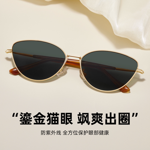 墨镜女复古金属框椭圆太阳镜