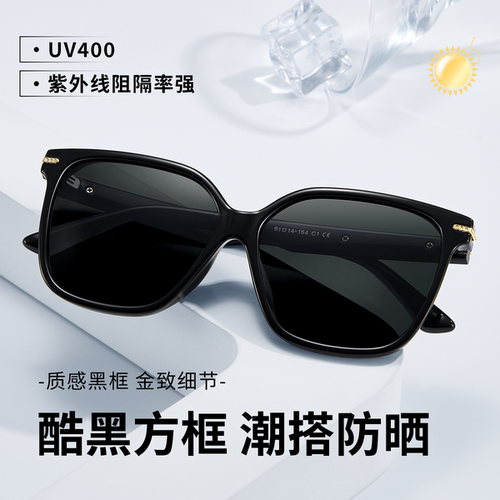 墨镜女高级感防晒偏光