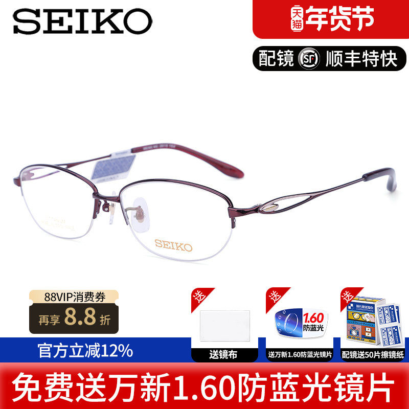 �����۾��򾵼�Ů��� ���մ��Ѽ�����ʱ�г����������HC2010 860.34Ԫ��2��(��430.17Ԫ/��)