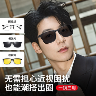 久森超轻半框磁吸眼镜近视男钛材套镜开车专用偏光夜视墨镜96802