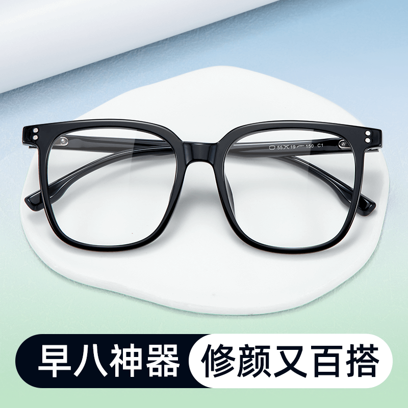 久森黑色眼镜大框女大脸显瘦素颜神器可配近视度数眼镜ins风7936