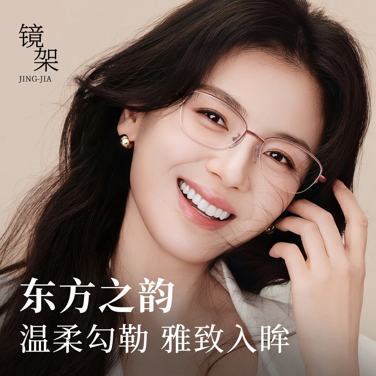 久森镜架复古老钱风金属细框