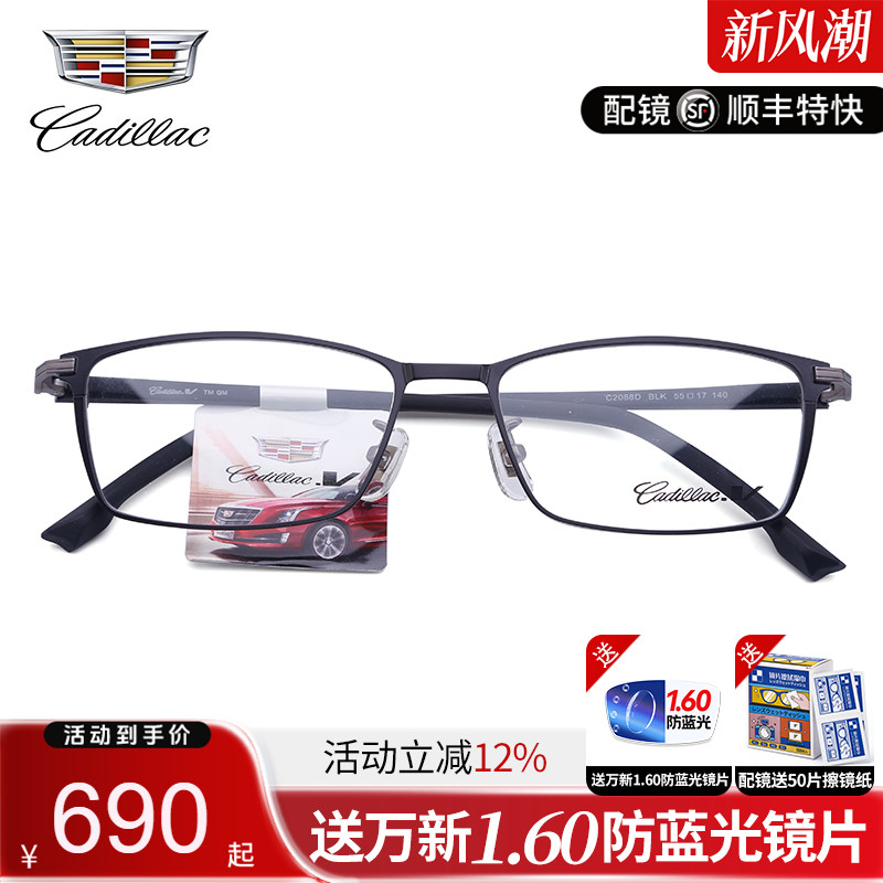 女士商务近视韩版眼镜架金属全框