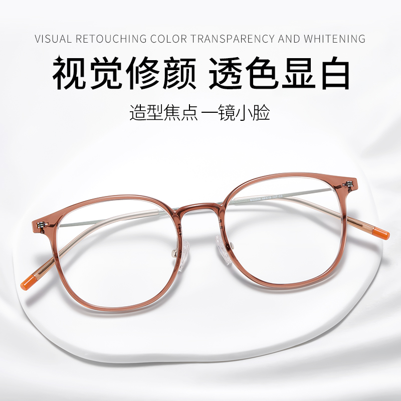 久森冷茶色方框近视眼镜女款可配度数防蓝光素颜眼睛框镜架BQ2508