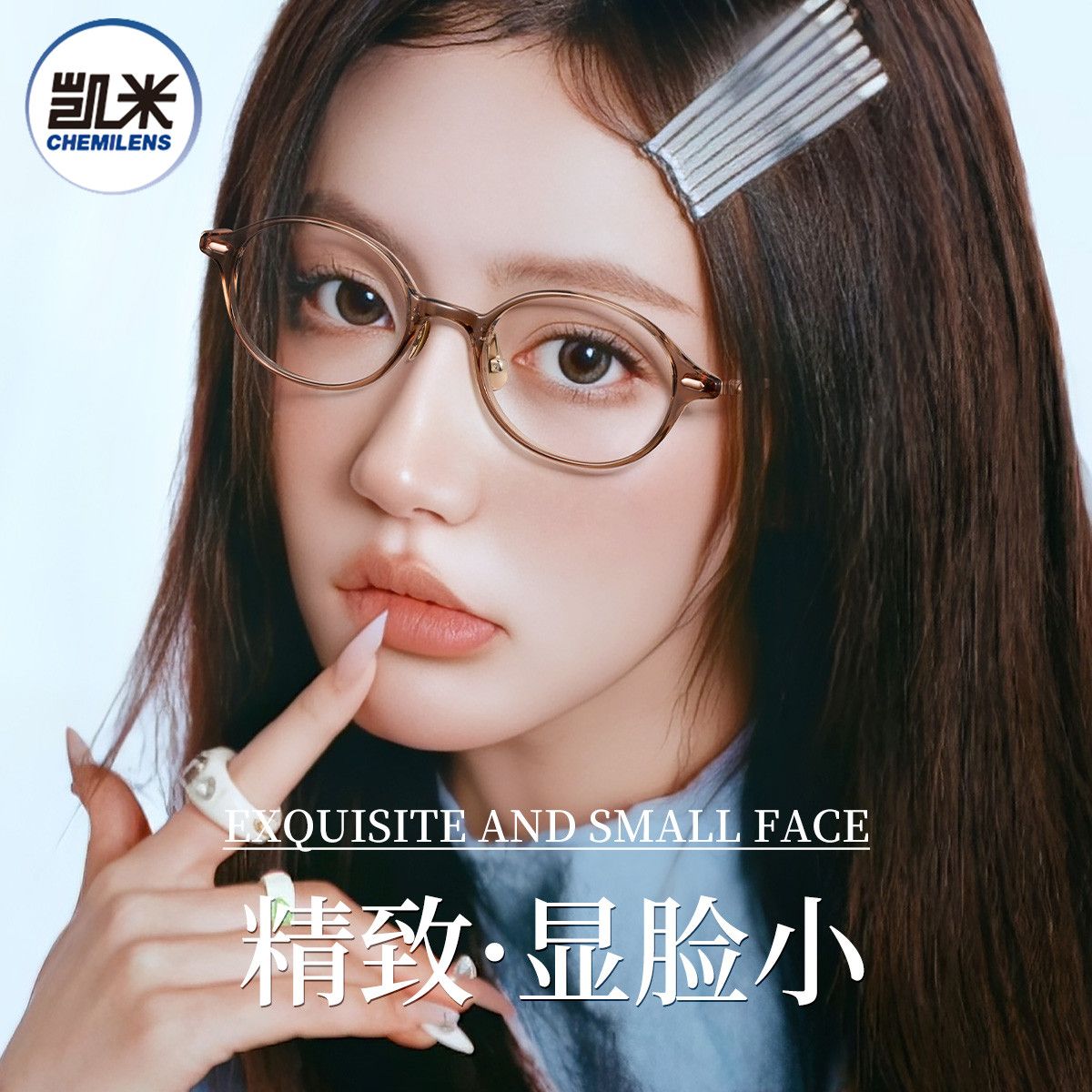 凯米镜片配优雅小框显白复古学院风眼镜框女款专业配近视防蓝光W