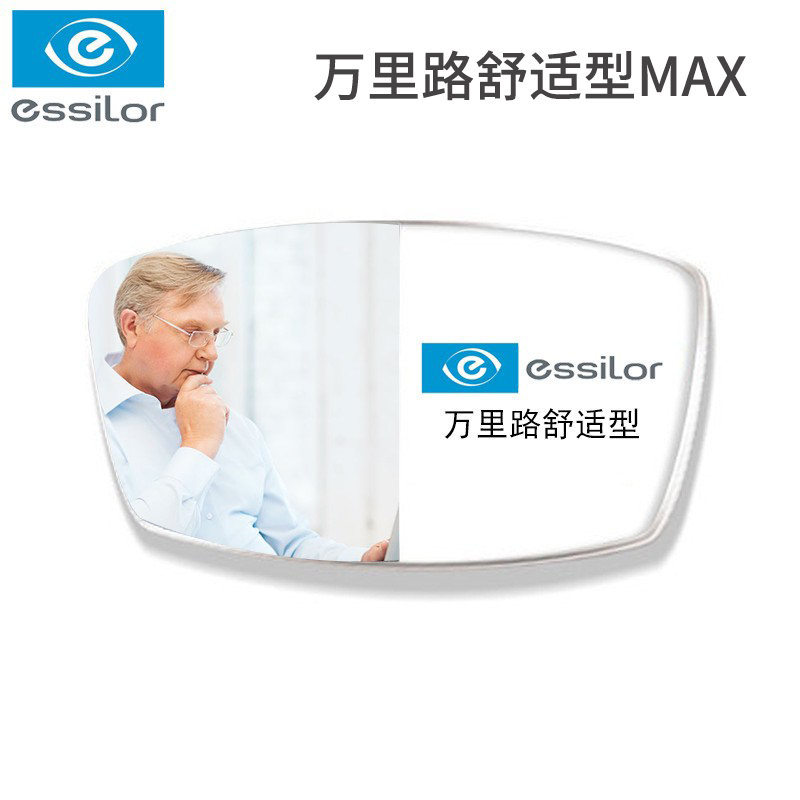 依视路万里路多焦点渐进片老花镜
